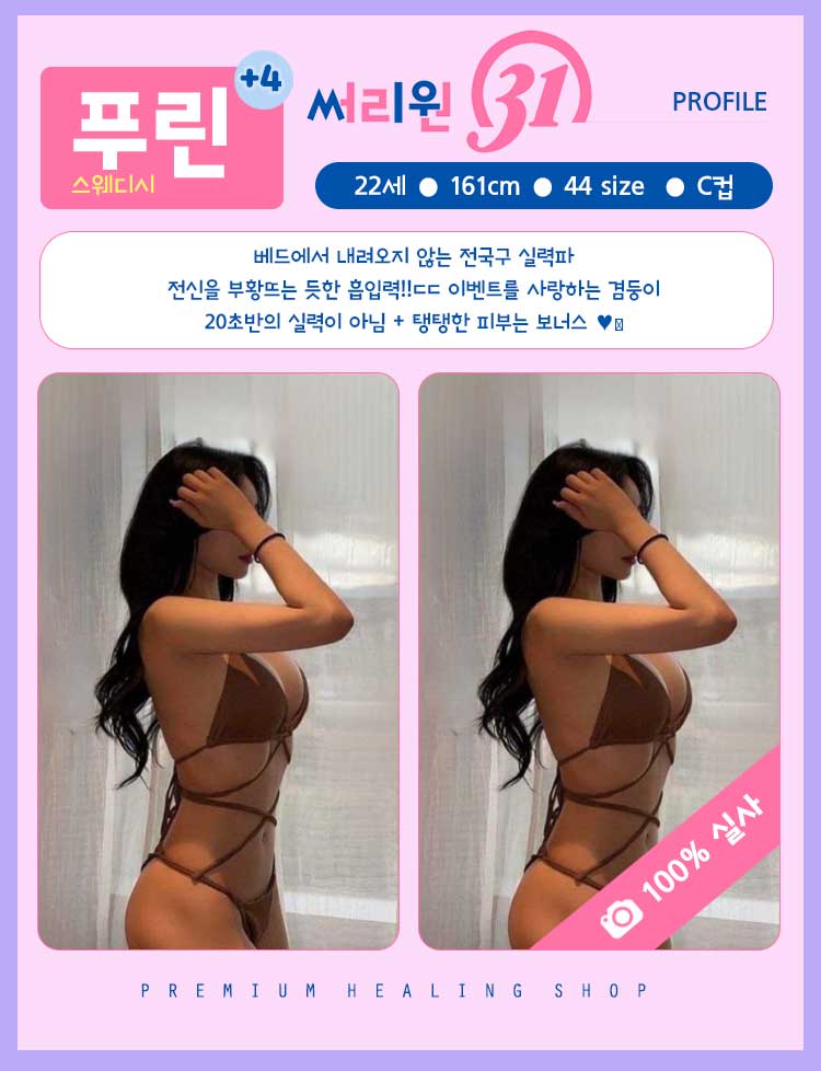 푸린.jpg