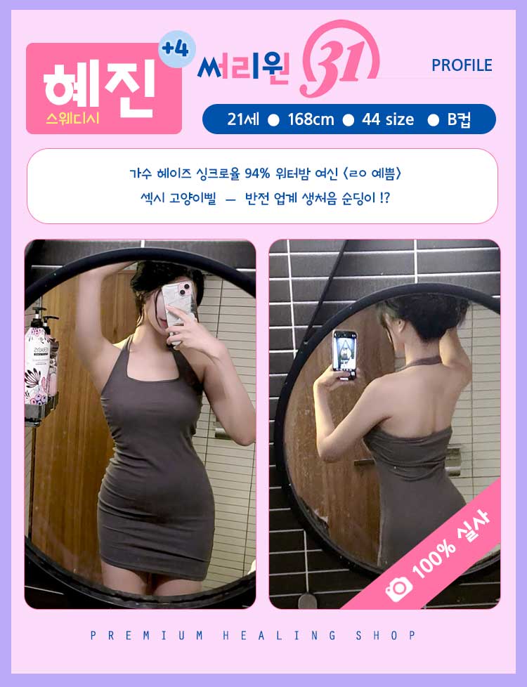 7혜진 2.jpg