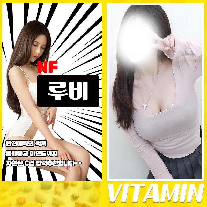 루비.jpg